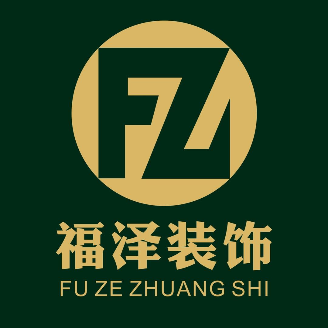 宿州福泽装饰敏敏