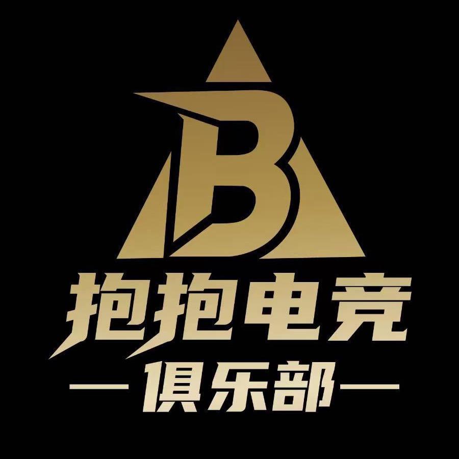 抱抱电竞CLUB