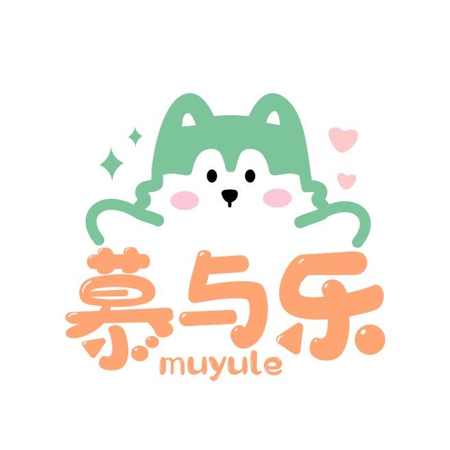 慕与乐防晒冰袖&保暖手套&保暖围脖面罩