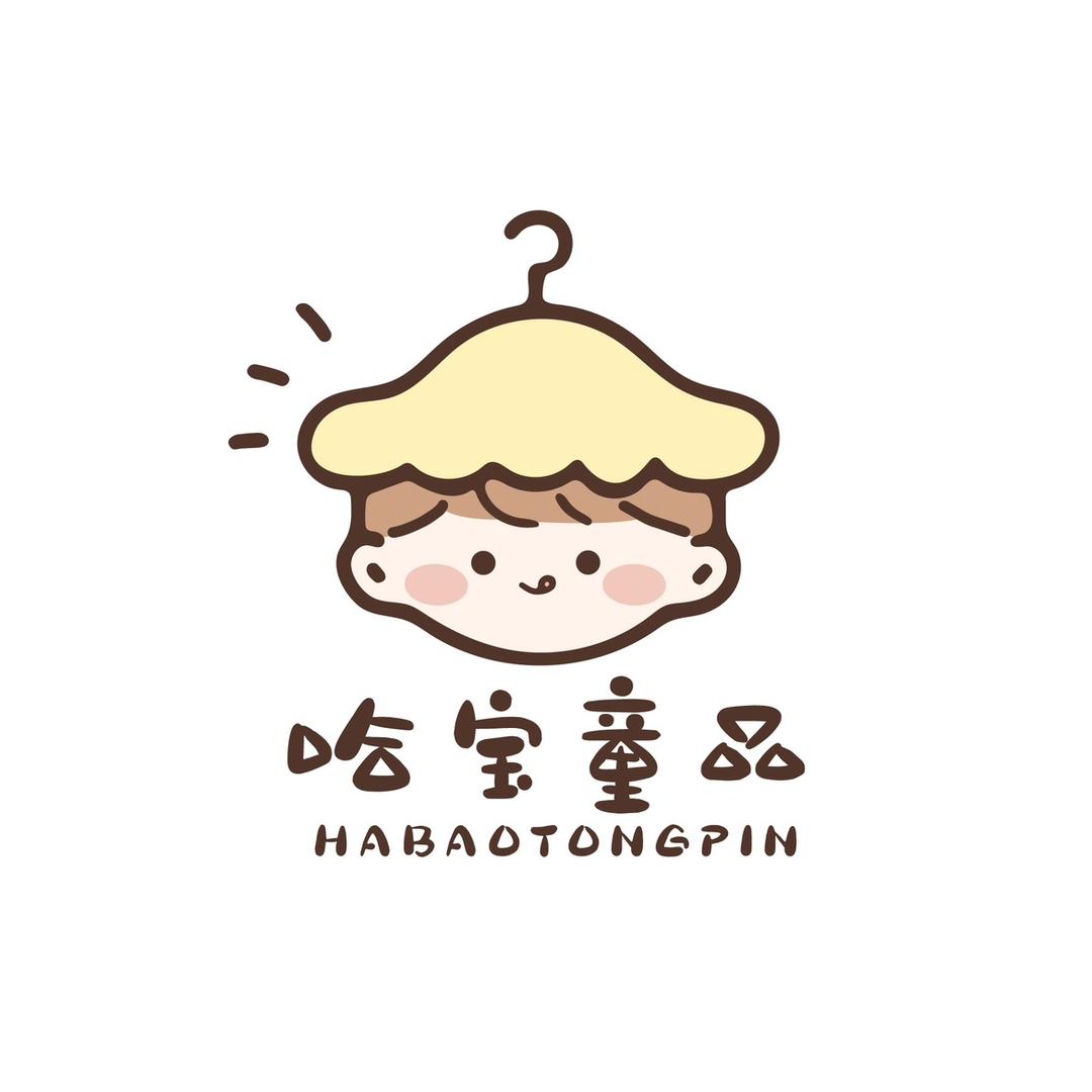 哈宝童品