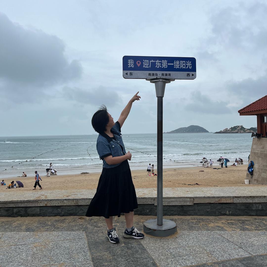 凌姐
