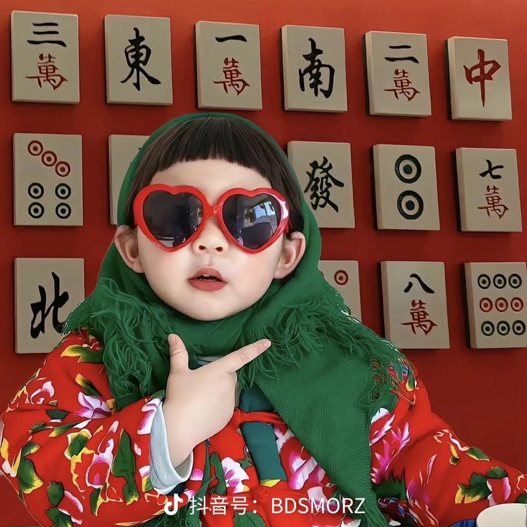 鲁又奢品小店