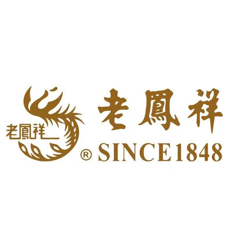 老凤祥珠宝鸿瑞店甄选