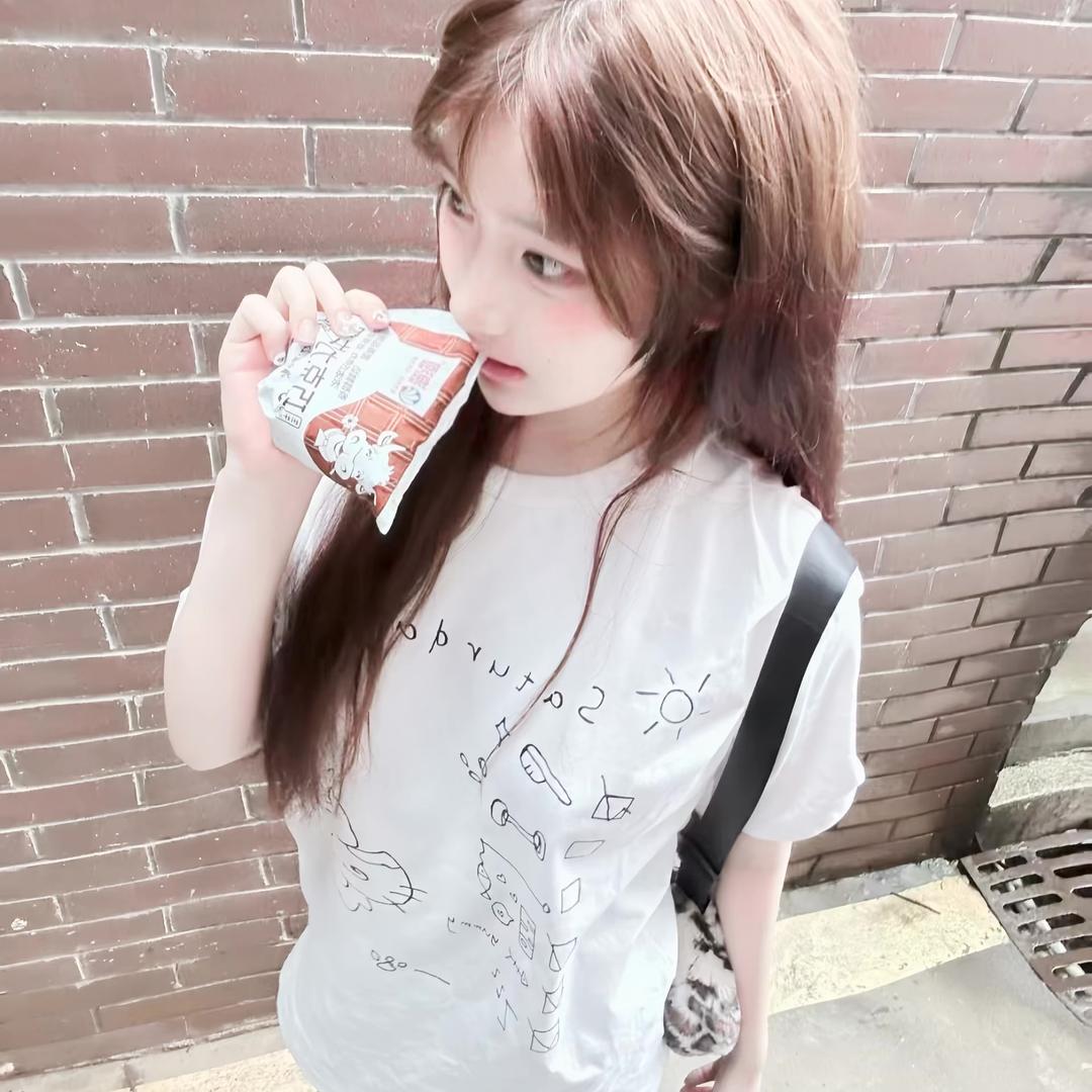 天真以为