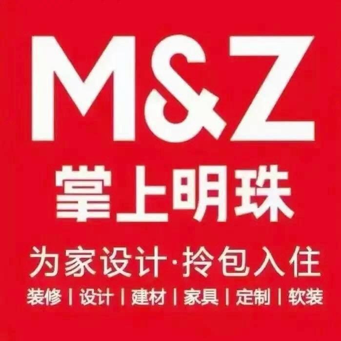 乌鲁木齐掌上明珠家具店