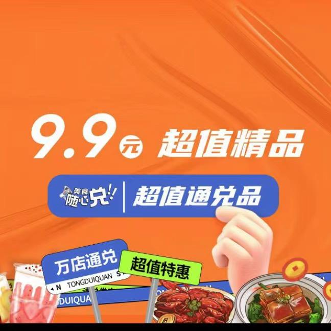 爱笑随拍