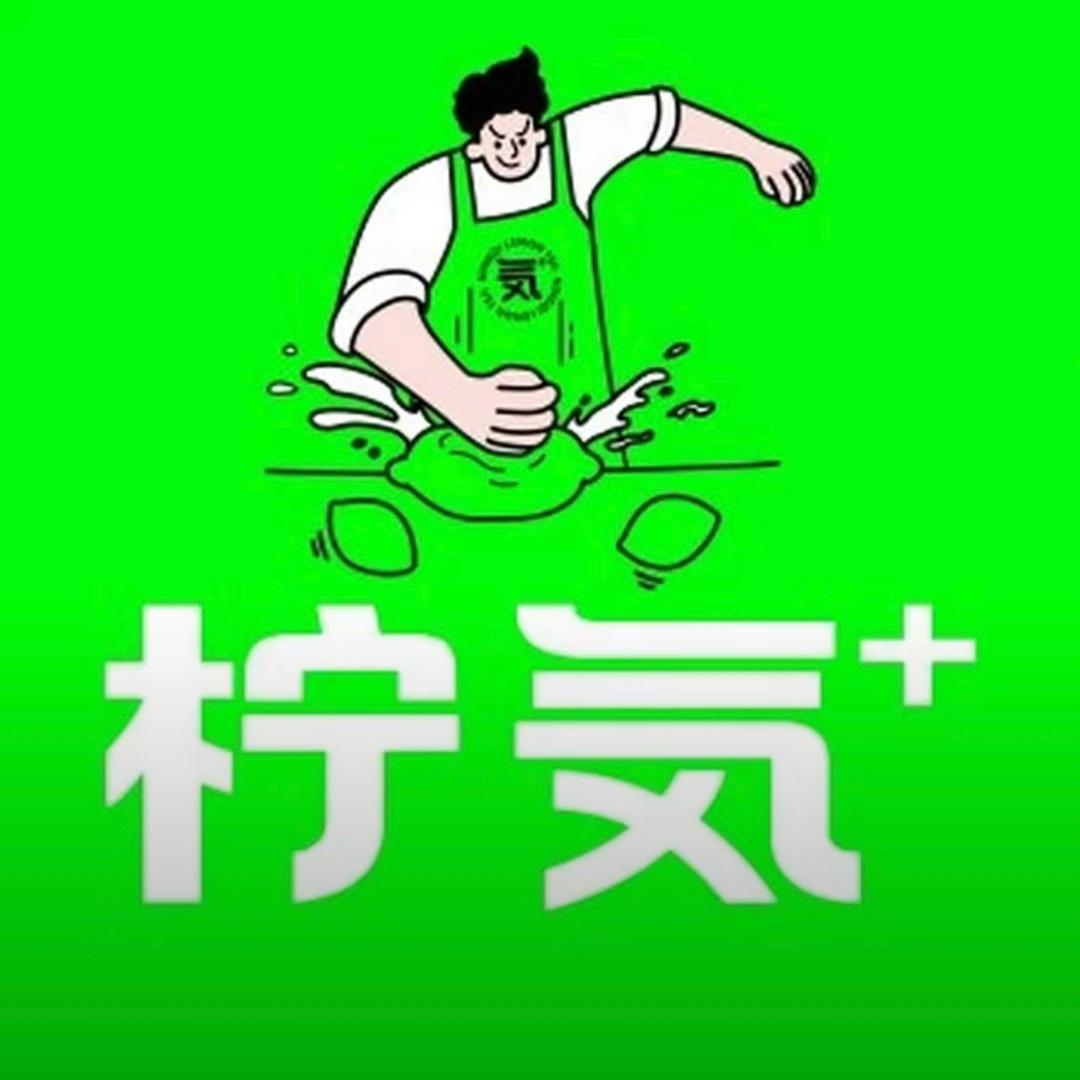 柠気·糯米香柠檬茶（泸西店）