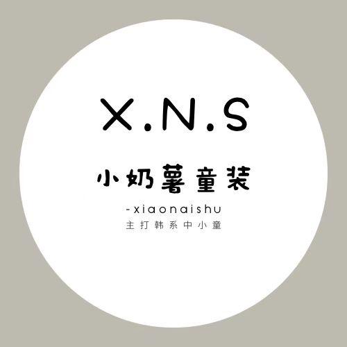 小奶薯童装2号店