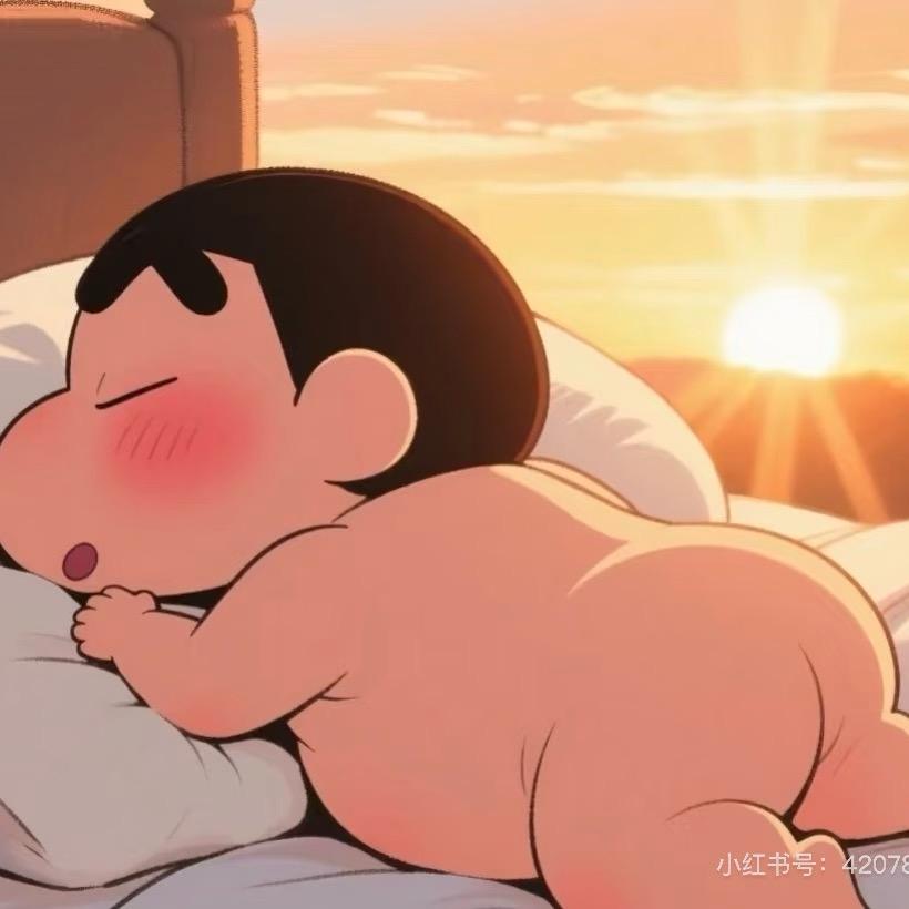 睡觉的时候不困～