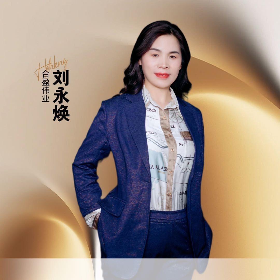 焕姐讲股权（合盈）