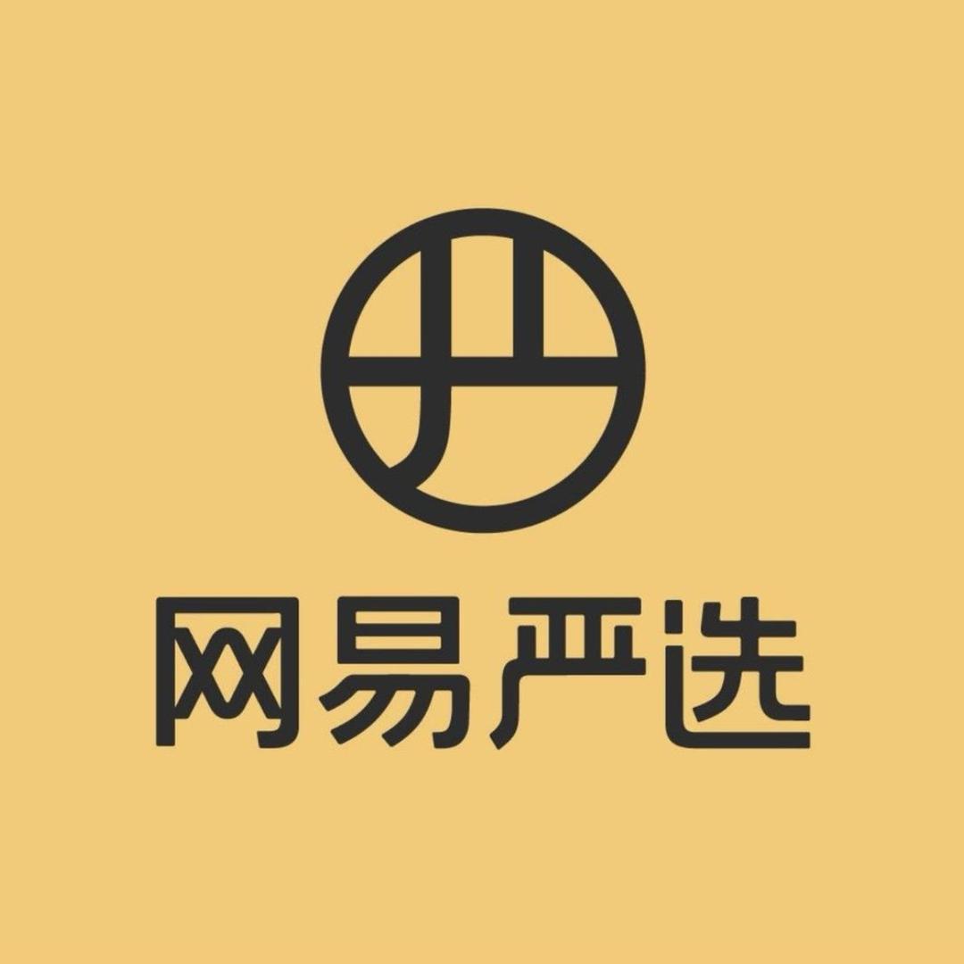 网易严选宠物旗舰店