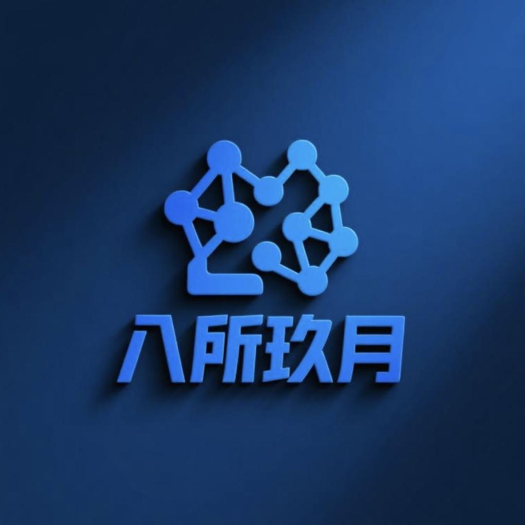 玖月互联网零售