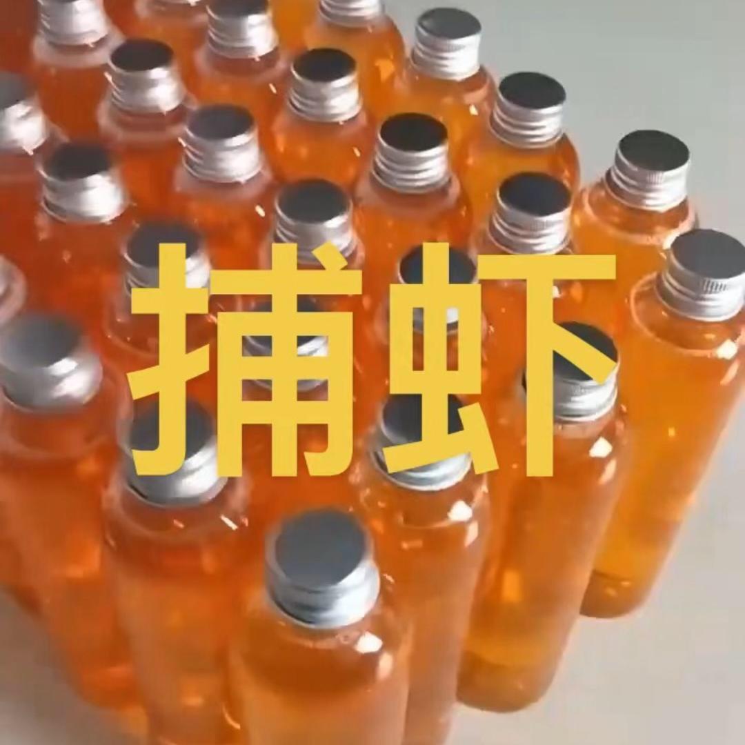 户外捕虾工作室