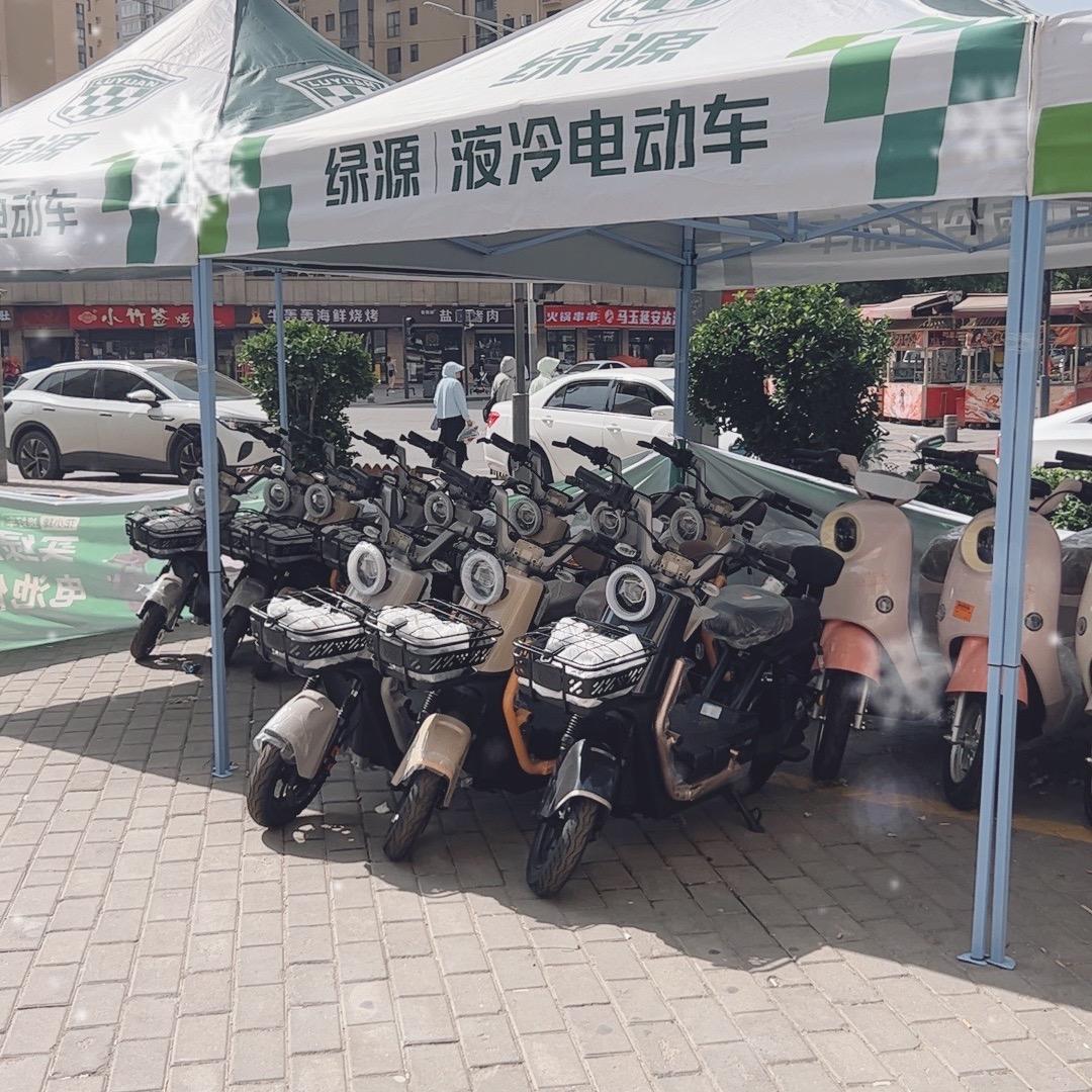 绿源本地团购