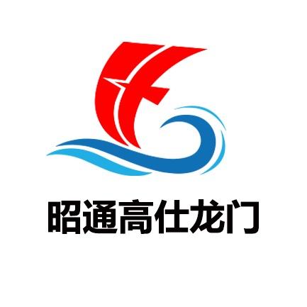 昭通高仕龙门教育