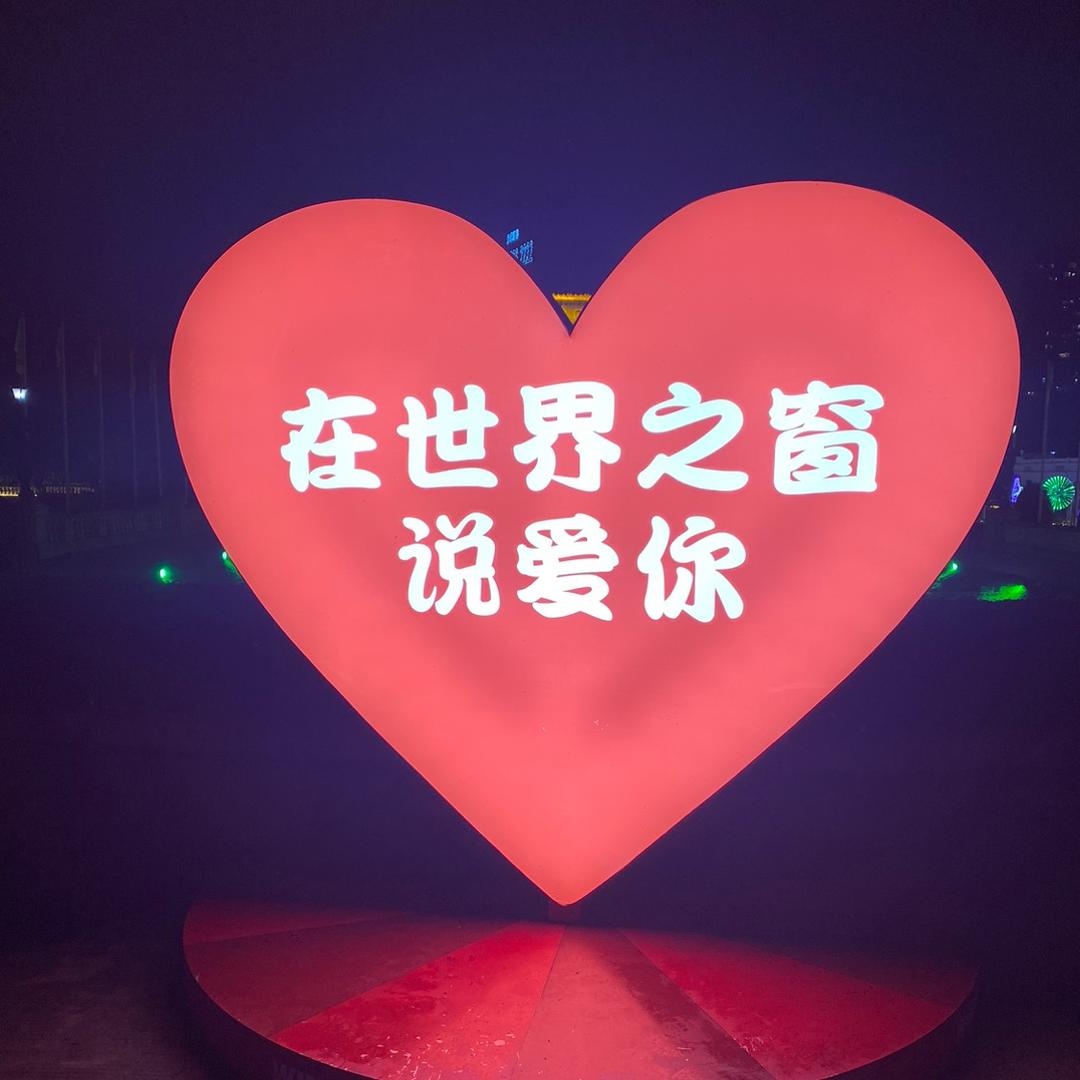 天天美食分享888