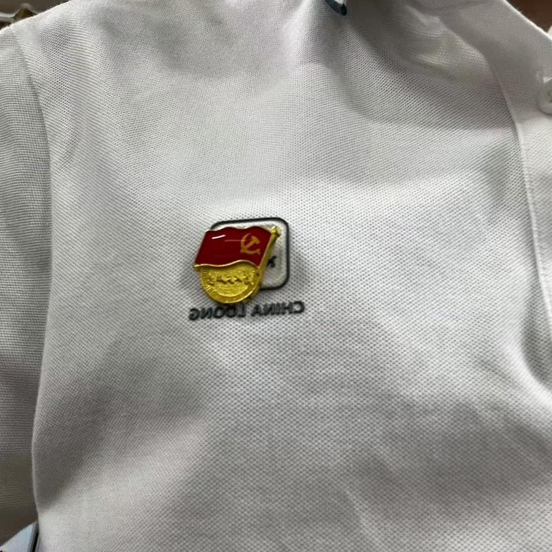 郁X净