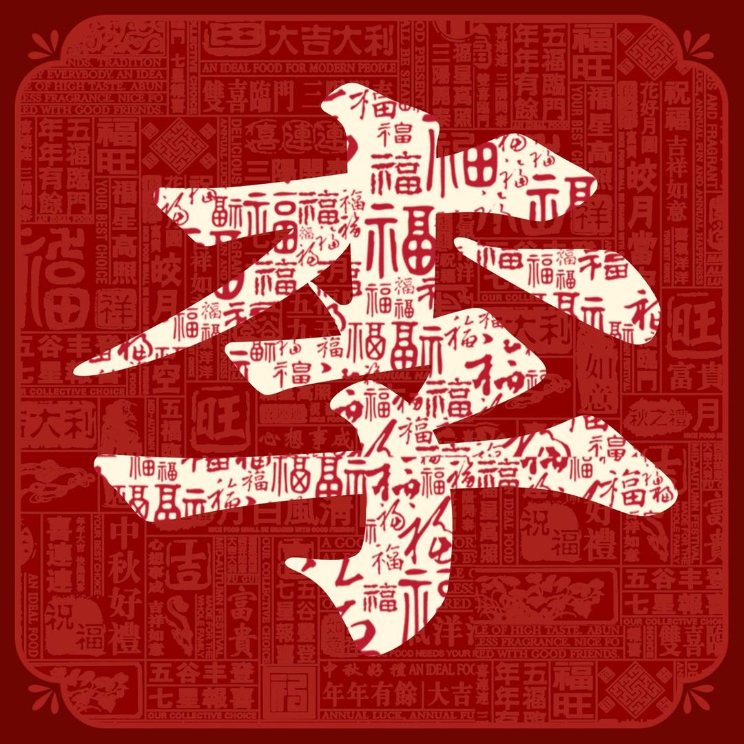 🕊꧔ꦿ᭄二哥李鹏鹏