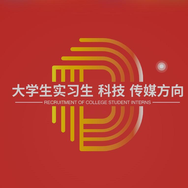翼匠科技