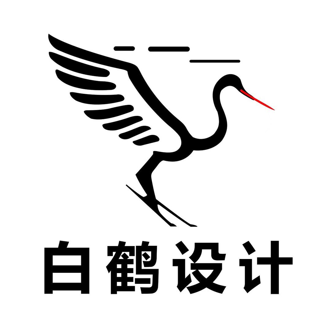 白鹤电商视觉设计（接单～约稿）