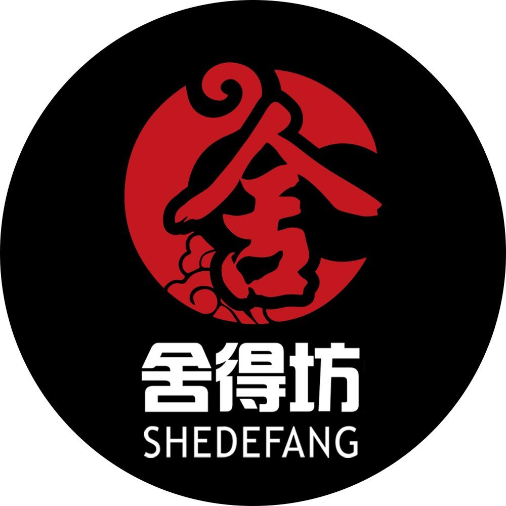舍得坊海南沉香黄花梨清水湾分馆