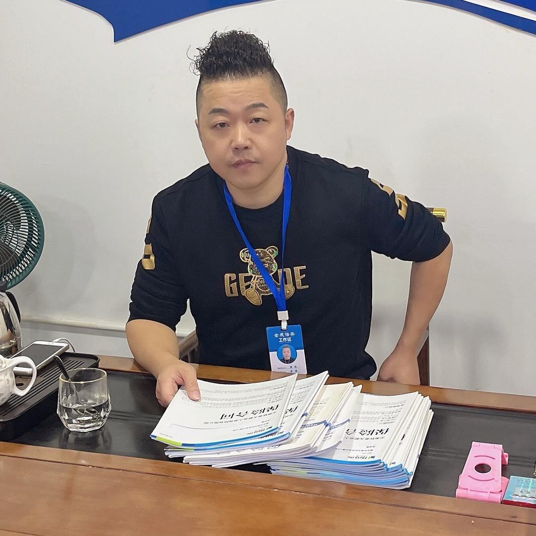 选择火焰男