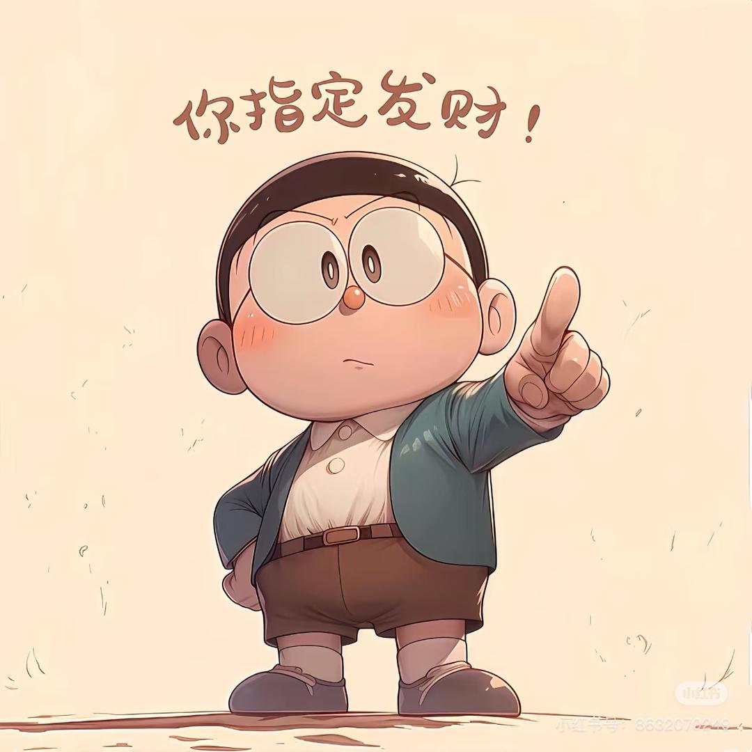 y大圣