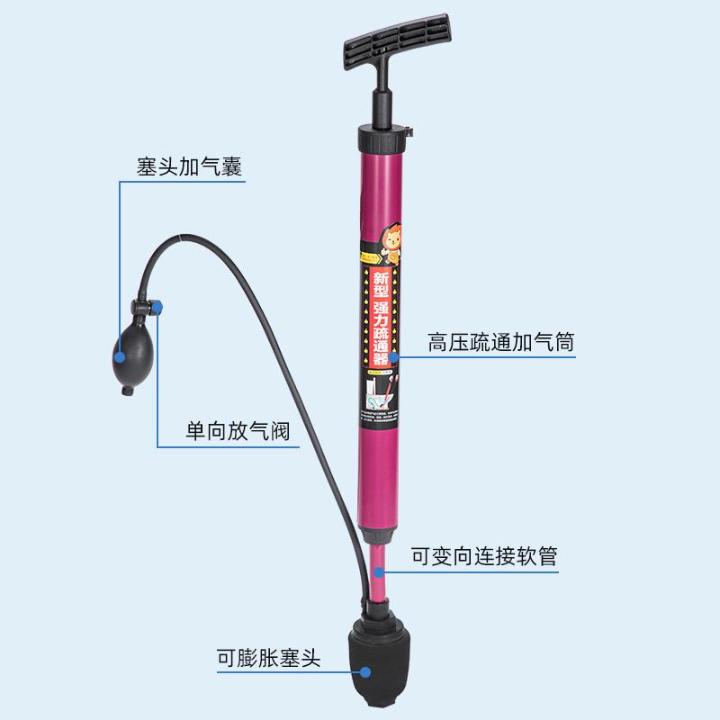 新美生(疏通器厂家）