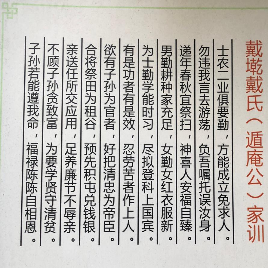 心净则境界者净