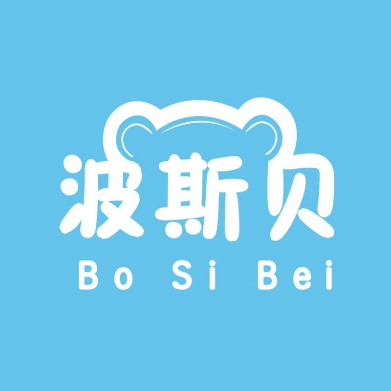 波斯贝童装旗舰店