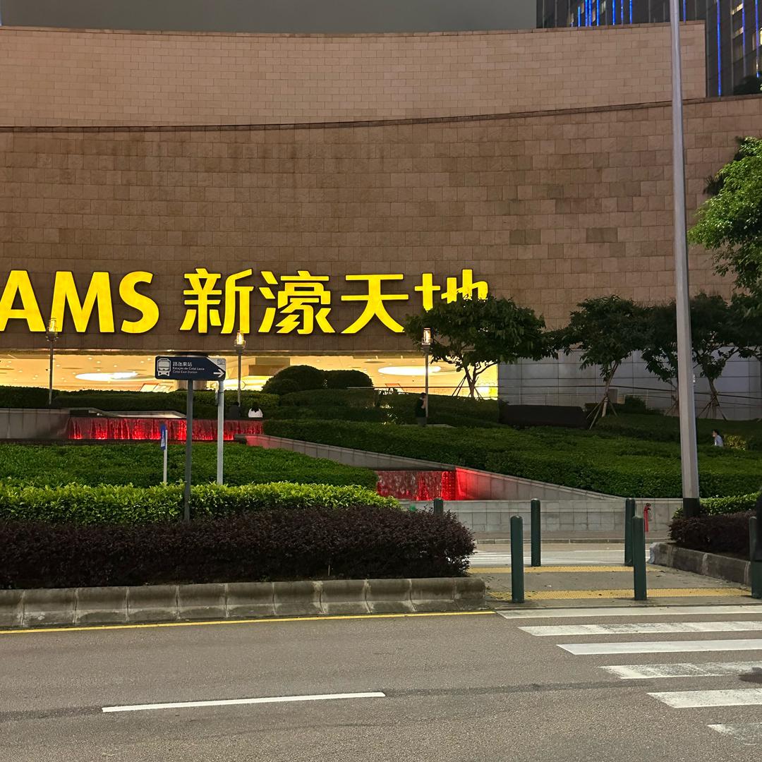 波波