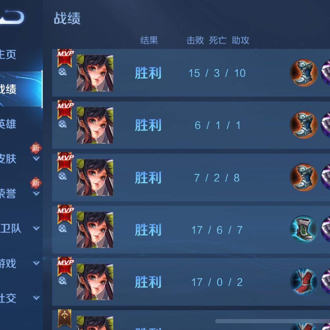 PUBG超频大师，稳帧数