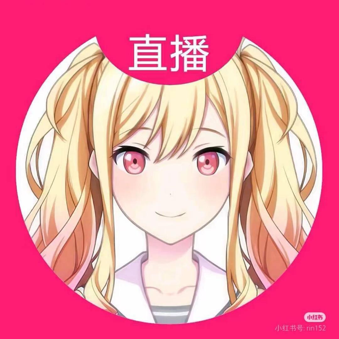 天马咲希