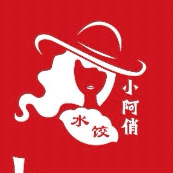 小阿俏舞动食刻