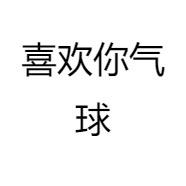 商丘天骄美电子商务有限公司