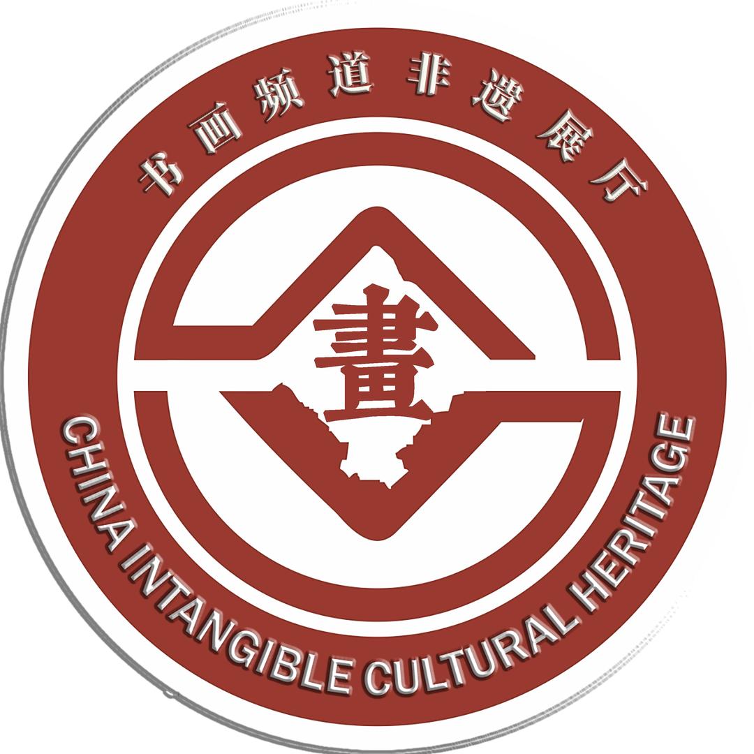 书画频道非遗示范展厅