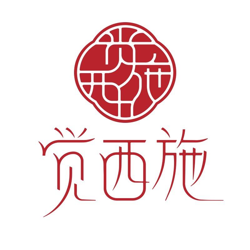 觉西施上海寐居家居用品有限公司专卖店