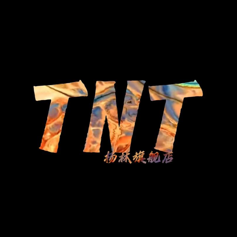 TNT乔氏.LKD杨林