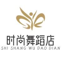 时尚舞行专营店绚悦