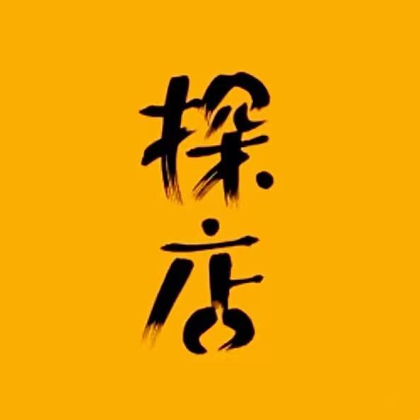 小皮逛潍坊