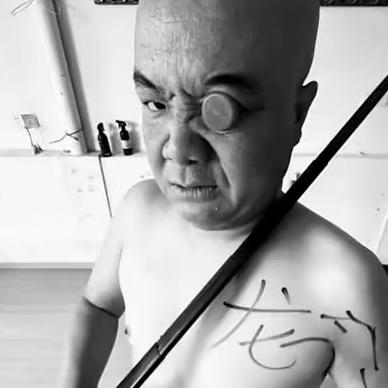 少给我装