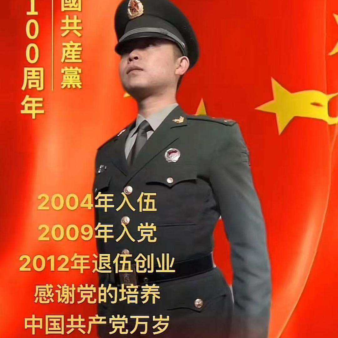 竣朗园林