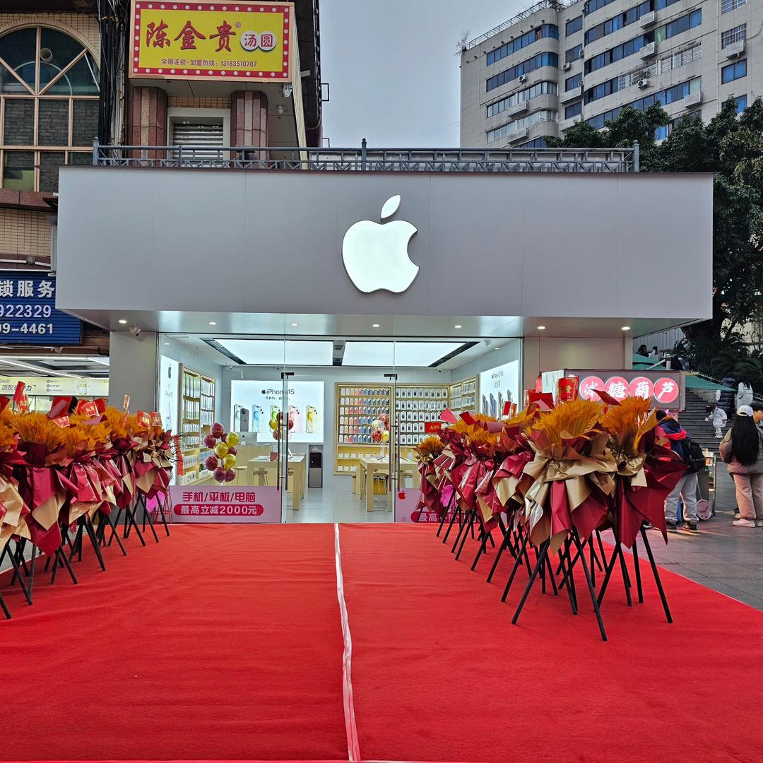 通川区联吉达通讯器材经营部（个体工商户）