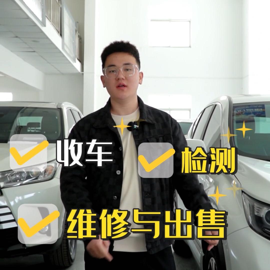 兰州小韩二手车批发