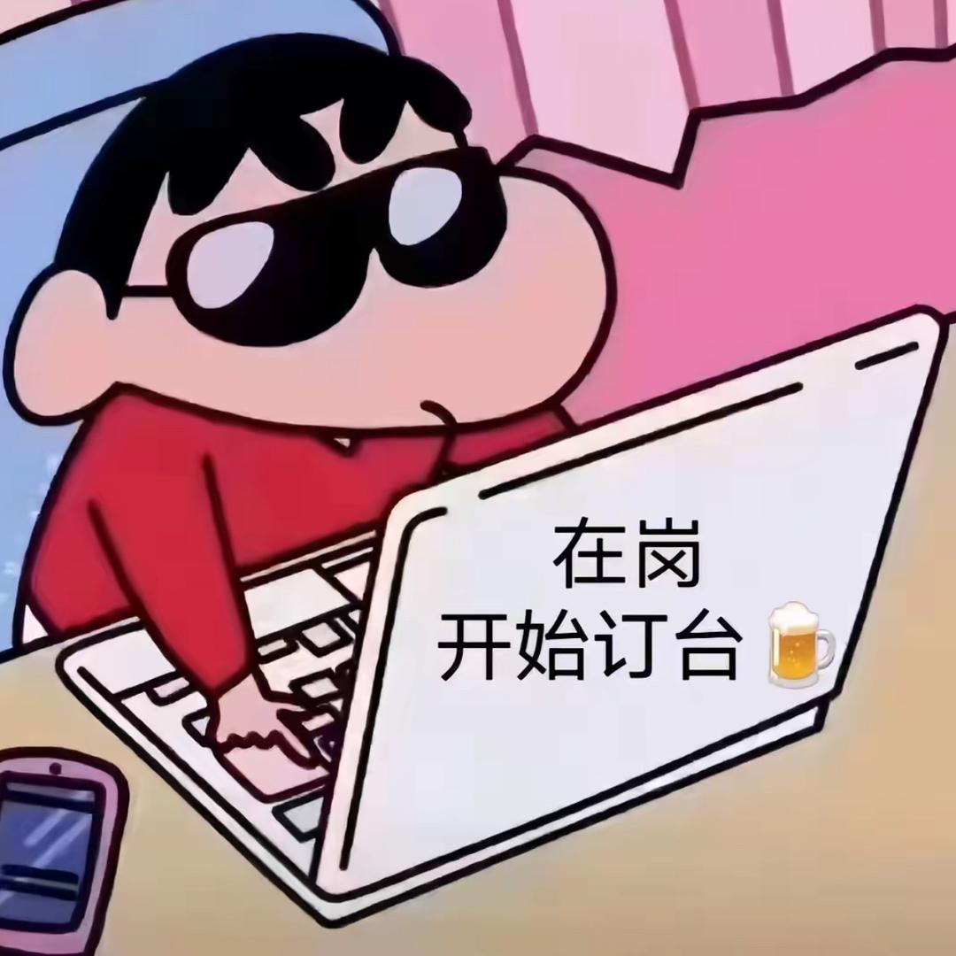 木渎 娱乐 小七 订台预约～