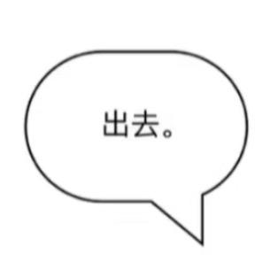 用户307