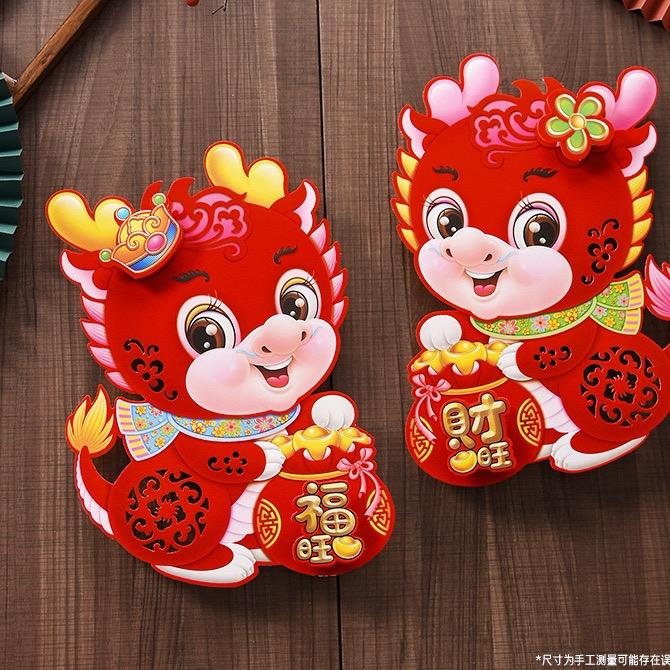 亿钰节日用品店