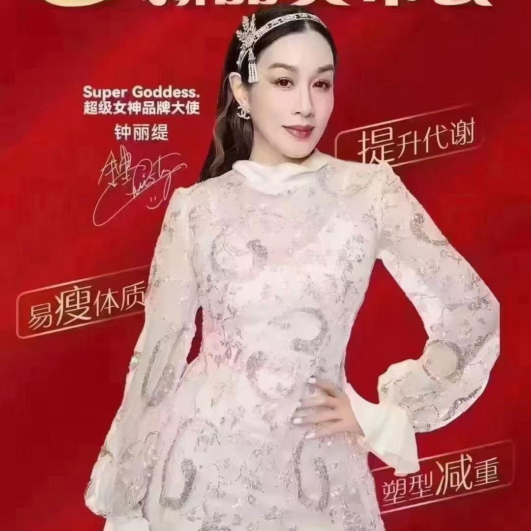 超级女神御溪美景店