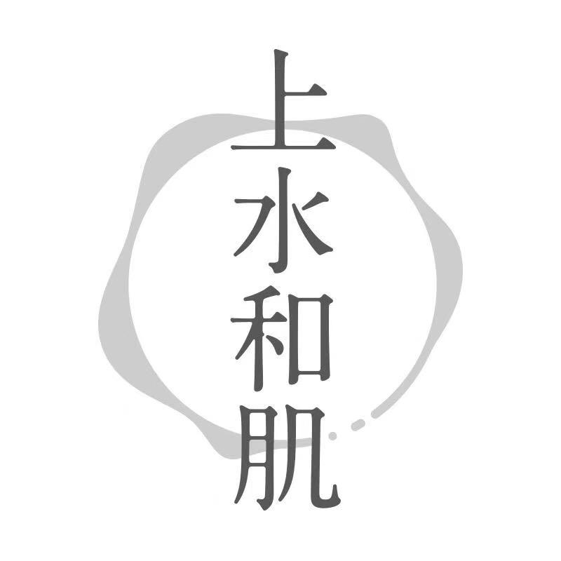 上水和肌旗舰店