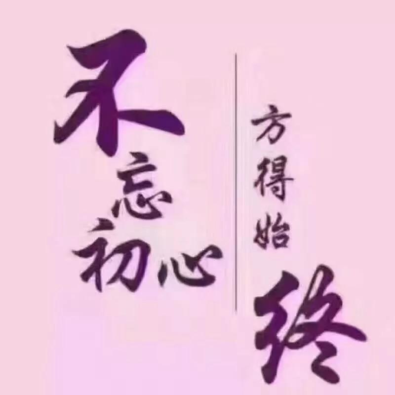 一抹阳光
